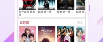 跟热狗视频差不多的app合集