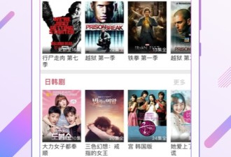 跟热狗视频差不多的app合集