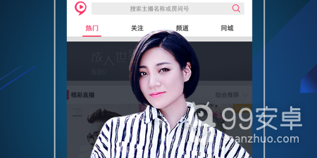 可看美女内个的视频app合集