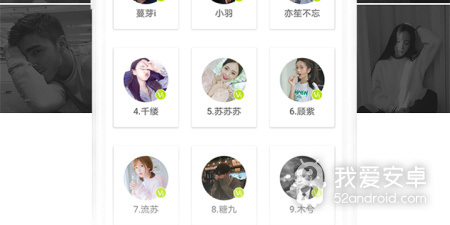 情头另一半查找器app合集