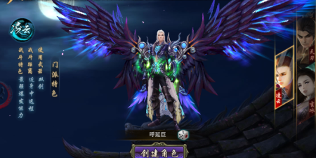 和修仙奇侠传很像的手游合集