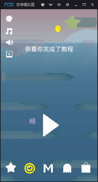 海洋逃生