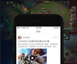 简单方便的电竞app合集