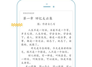 和bl小说一样的app合集