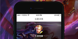 时下热门的电竞app合集