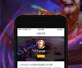 时下热门的电竞app合集