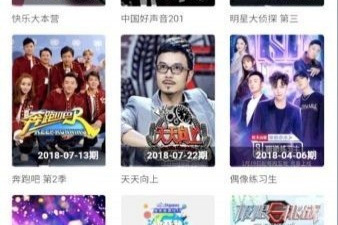 和喵影视一样的app合集