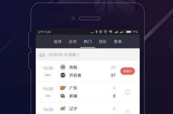 手机看球app合集