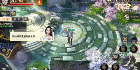 跟八荒主宰相似的手游合集