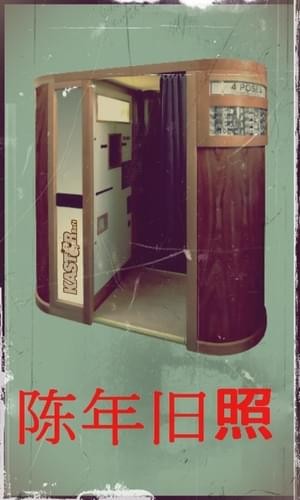 PhotoBooth Vintage