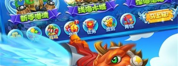 蓝牙联机捕鱼手游合集