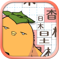 汉字版俄罗斯方块