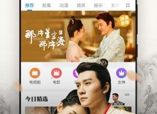 像浮力影院这样的app合集