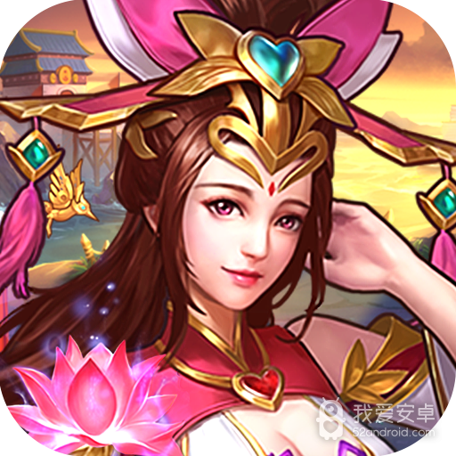 酒煮三国手游