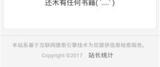 类似天天小读的app合集
