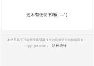 类似天天小读的app合集