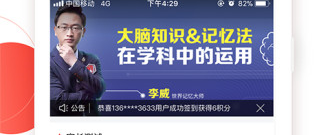和我要当掌门很像的手游合集