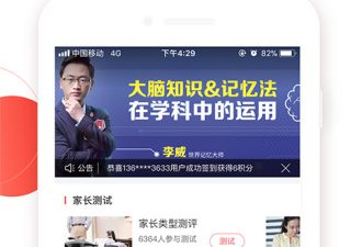和我要当掌门很像的手游合集