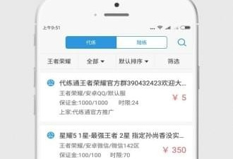 刺激的飞车手游合集