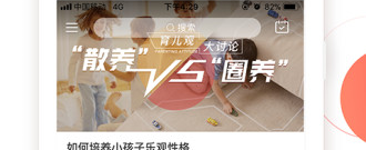我要当掌门超全版本手游合集