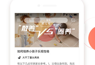 我要当掌门超全版本手游合集