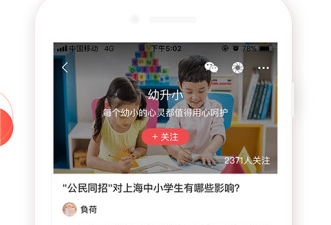 类似情花交友的app合集