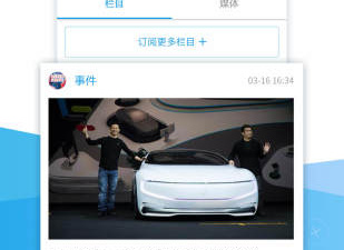 未来科技题材手游合集
