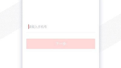 转卖闲置app合集