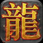 龙城风云手游