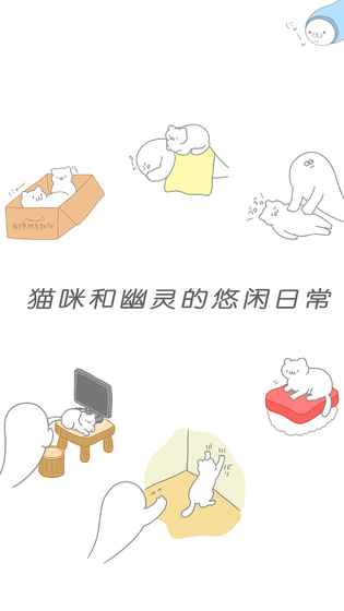 猫真的很可爱