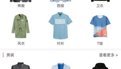 2022手机比价app合集