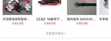 手机比价app合集