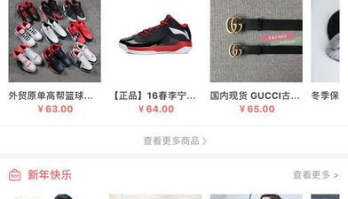 手机比价app合集