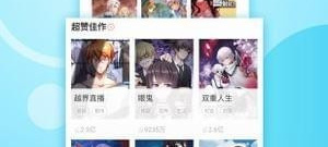 免费阅读人妻猎人韩漫全集的app合集