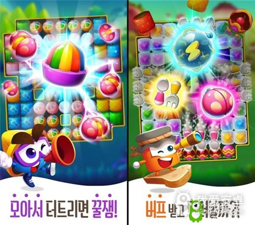 《Candy Pang：Juicy World》韩国双平台正式上市