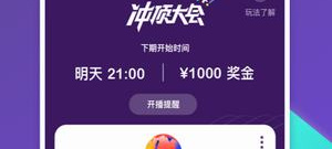 可以搜到试卷原题app合集