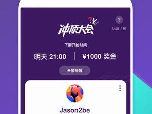 可以搜到试卷原题app合集