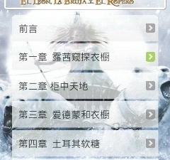 和起源传奇很像的手游合集