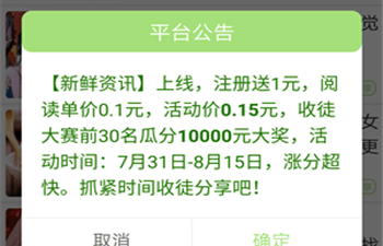 比较好的资讯app合集