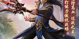 满V爆率高仙侠手游合集