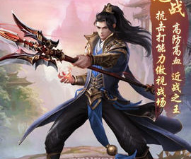 满V爆率高仙侠手游合集