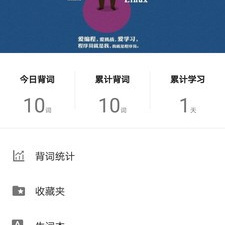 编程培训app合集