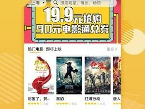 资源多的电影app合集