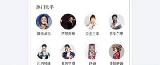 吉他伴奏app合集