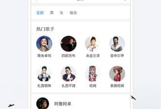 吉他伴奏app合集