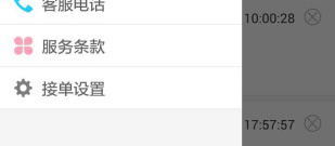 没广告的新用户打车app合集