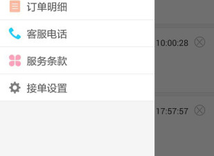 没广告的新用户打车app合集
