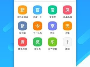 跟369影视相似的app合集