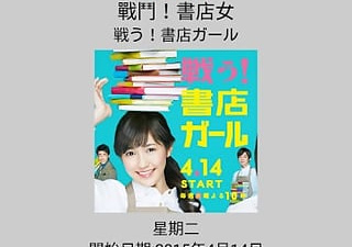 资源多的日剧app合集