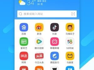 像369影视这样的app合集